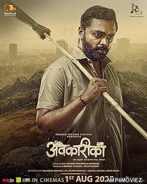 Avkarika (2025) Marathi Movies